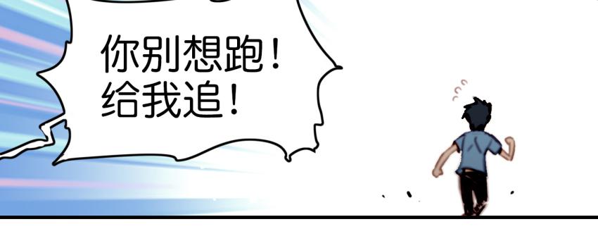 第九话 社团招新总动员 上(1/2)-第18话