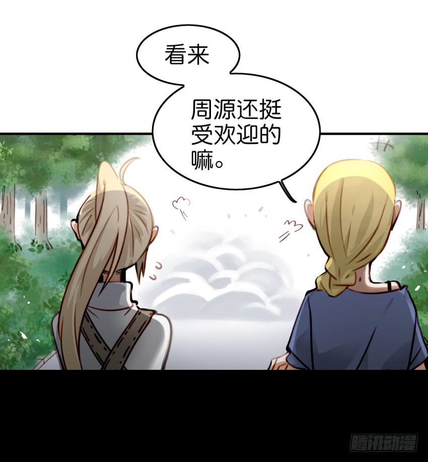 第九话 社团招新总动员 上(1/2)-第18话