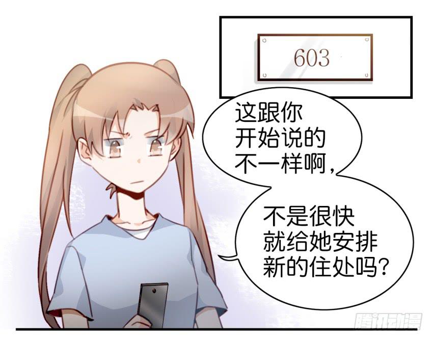 第九话 社团招新总动员 上(1/2)-第18话