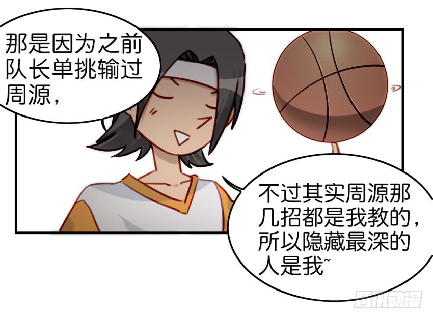 第九话 社团招新总动员 上(1/2)-第18话