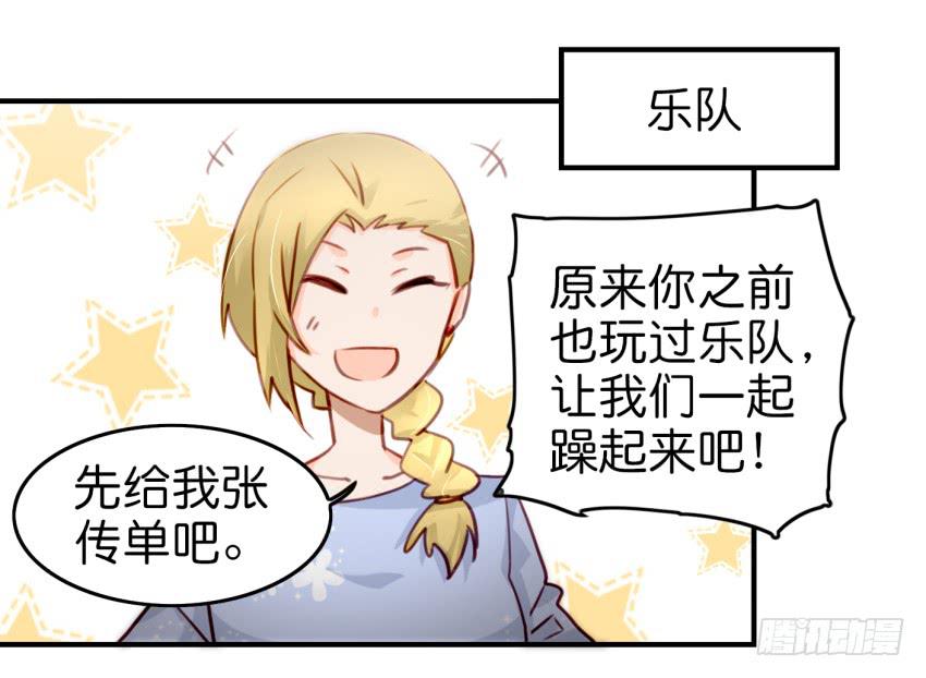 第九话 社团招新总动员 上(1/2)-第18话