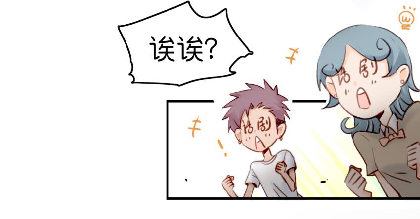 第九话 社团招新总动员 上(1/2)-第18话
