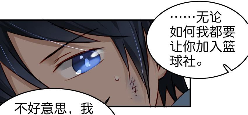 第九话 社团招新总动员 上(1/2)-第18话