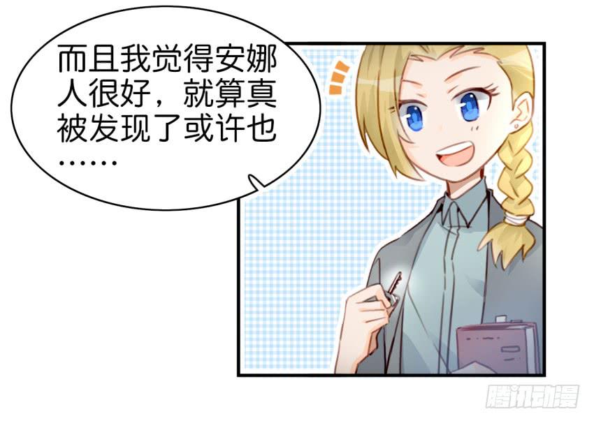 第九话 社团招新总动员 上(1/2)-第18话