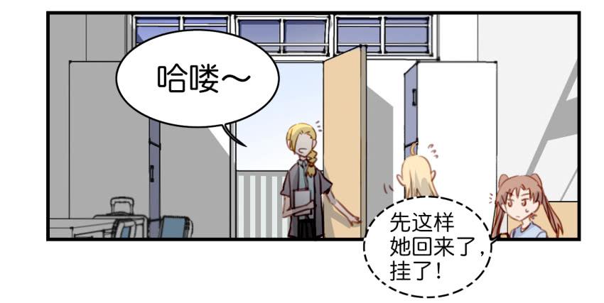 第九话 社团招新总动员 上(1/2)-第18话