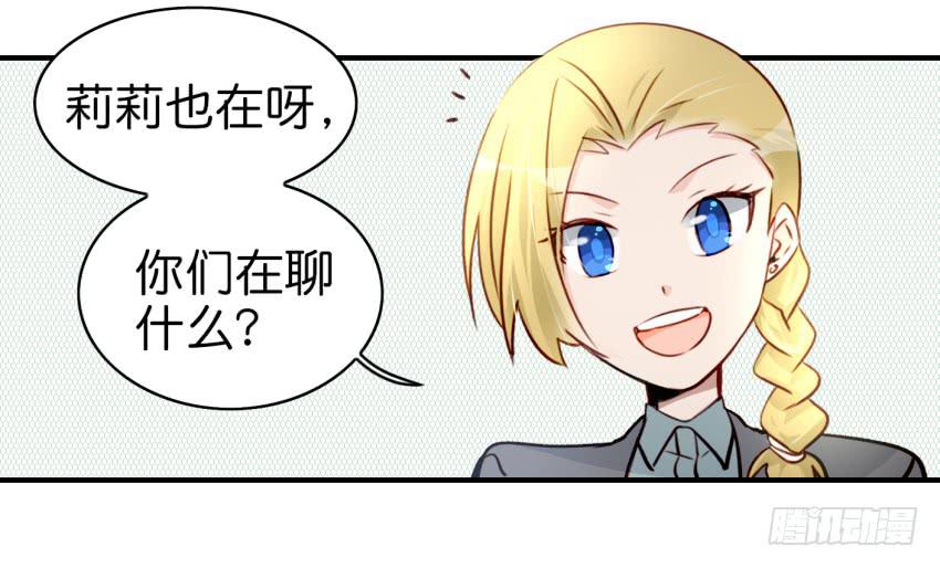 第九话 社团招新总动员 上(1/2)-第18话