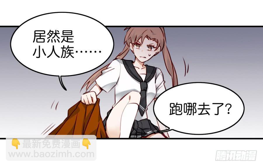 第九话 社团招新总动员 下(1/2)-第20话