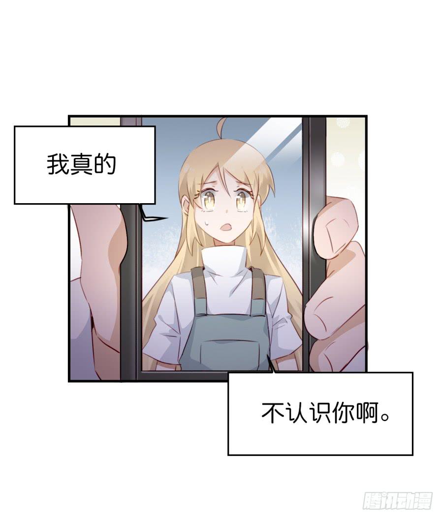 第九话 社团招新总动员 下(1/2)-第20话