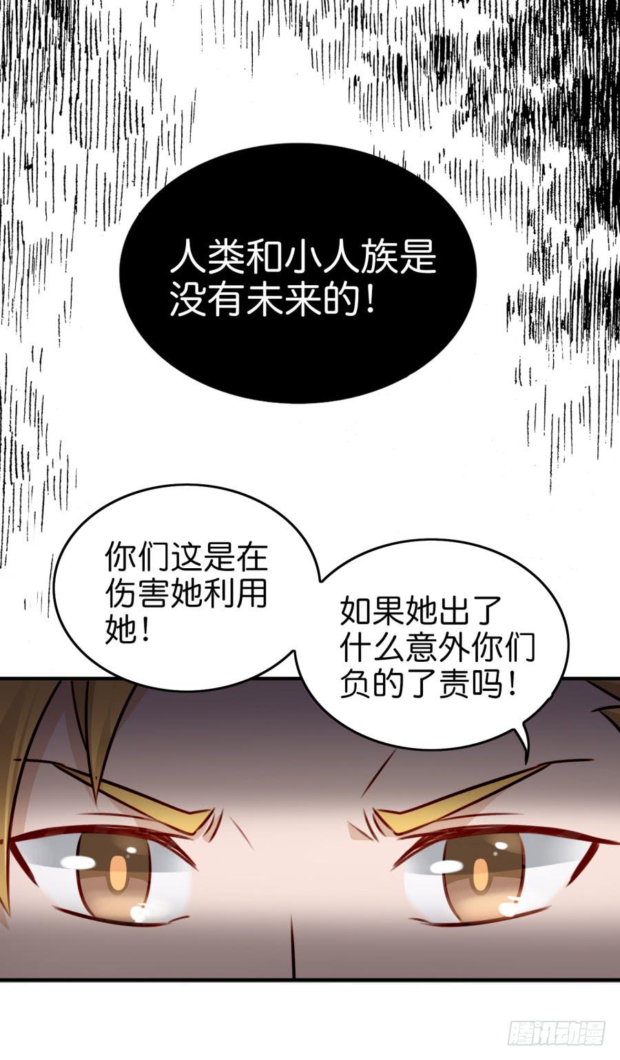 第九话 社团招新总动员 下(1/2)-第20话