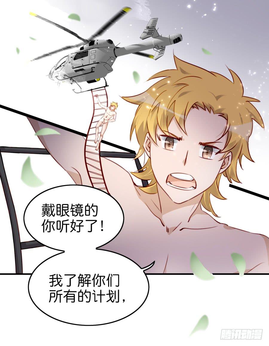 第九话 社团招新总动员 下(1/2)-第20话