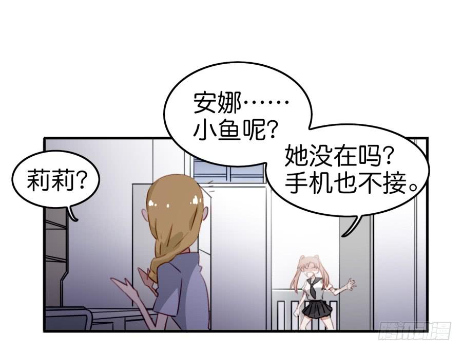 第九话 社团招新总动员 下(1/2)-第20话