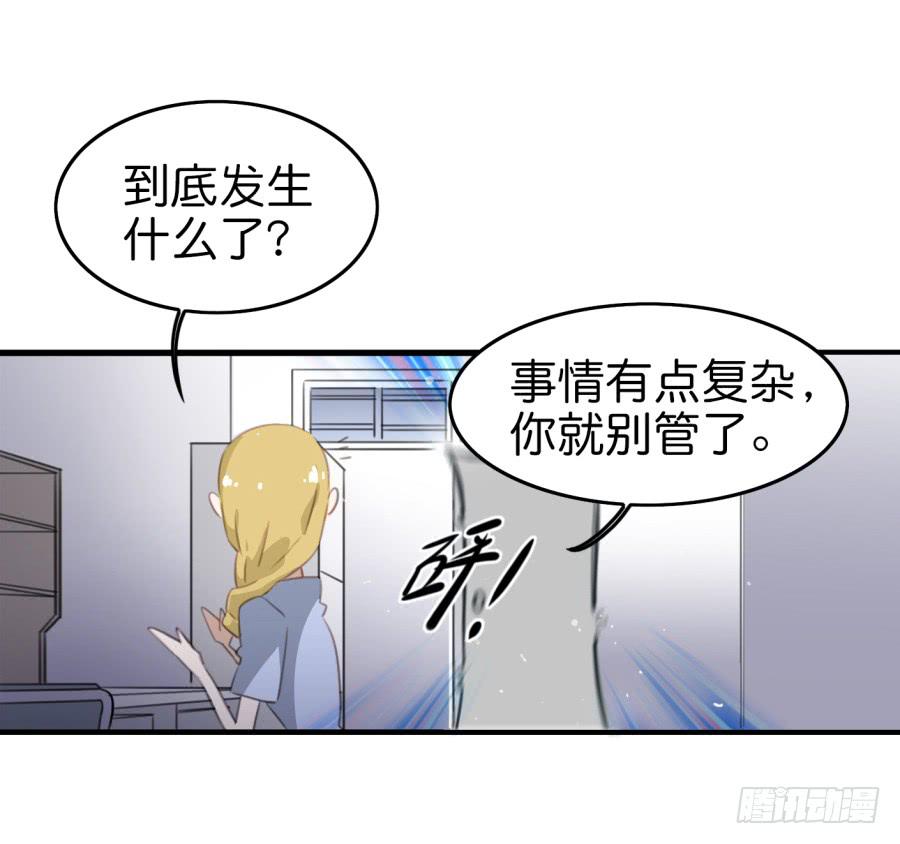 第九话 社团招新总动员 下(1/2)-第20话