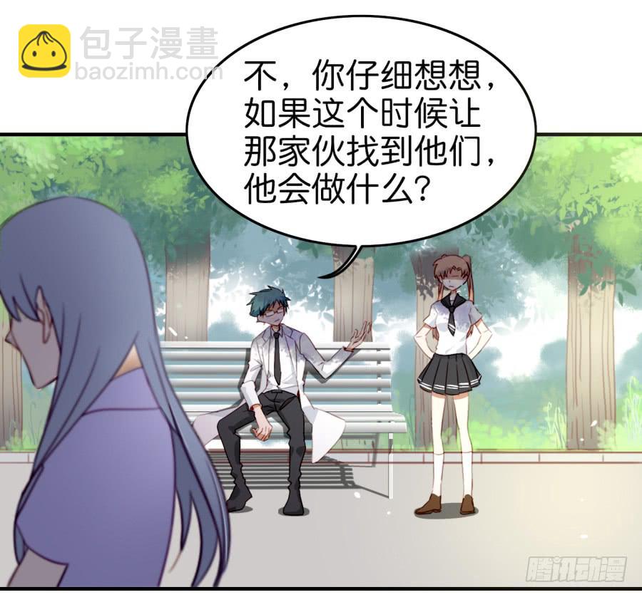 第九话 社团招新总动员 下(1/2)-第20话