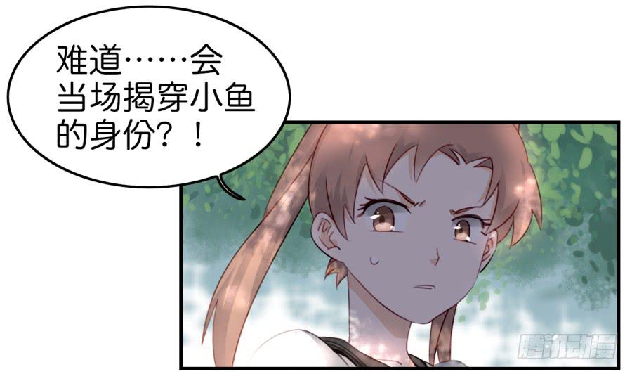 第九话 社团招新总动员 下(1/2)-第20话