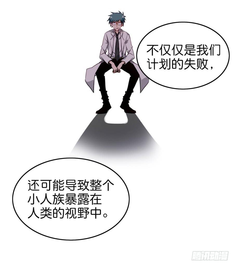 第九话 社团招新总动员 下(1/2)-第20话
