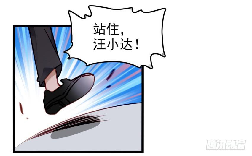 第十话 裸奔是开房的前奏 下-第22话