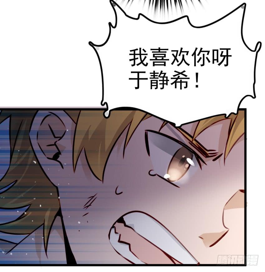 第十话 裸奔是开房的前奏 下-第22话
