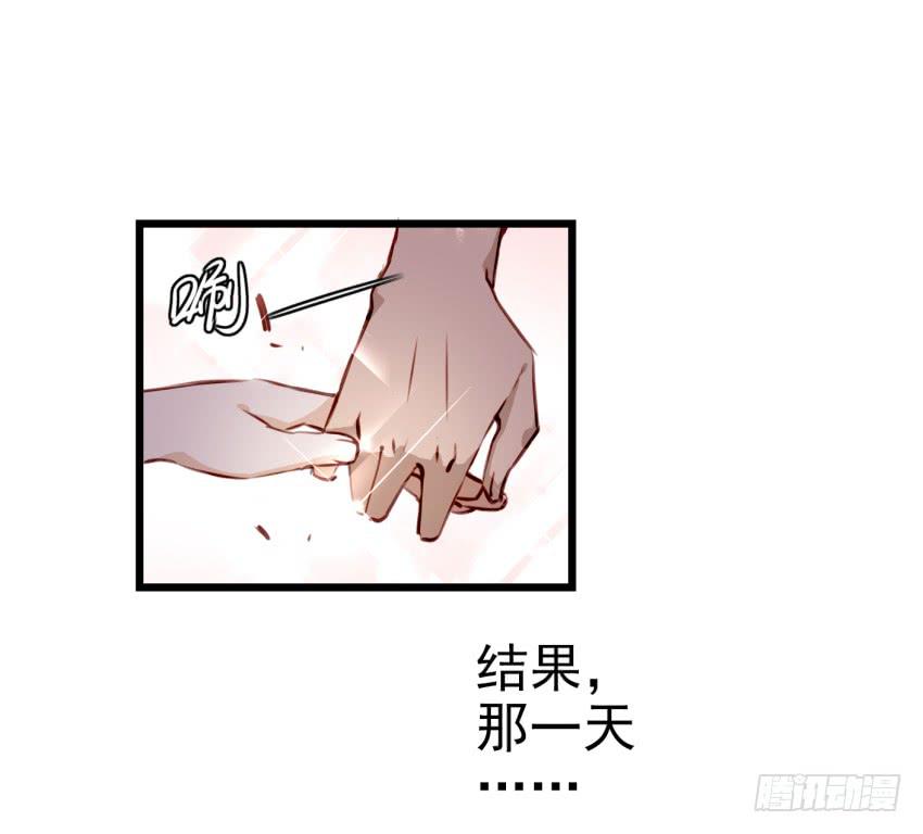 第十话 裸奔是开房的前奏 下-第22话