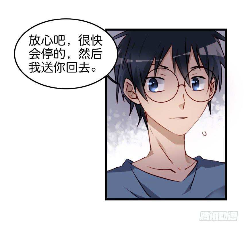 第十话 裸奔是开房的前奏 下-第22话