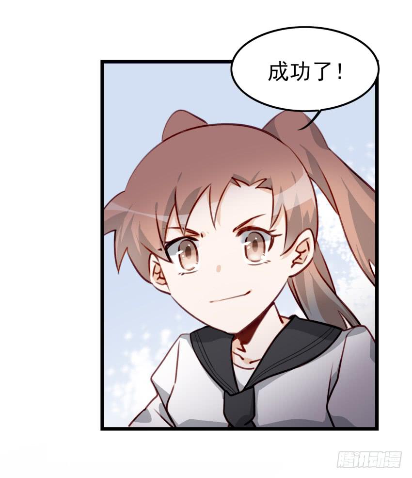 第十话 裸奔是开房的前奏 下-第22话