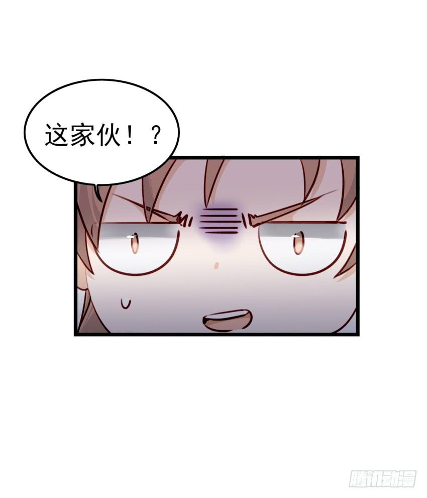 第十话 裸奔是开房的前奏 下-第22话
