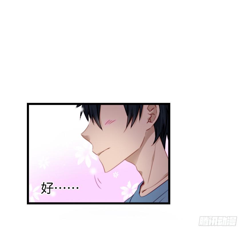 第11话 大床房 下-第24话