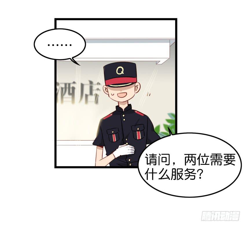 第11话 大床房 下-第24话