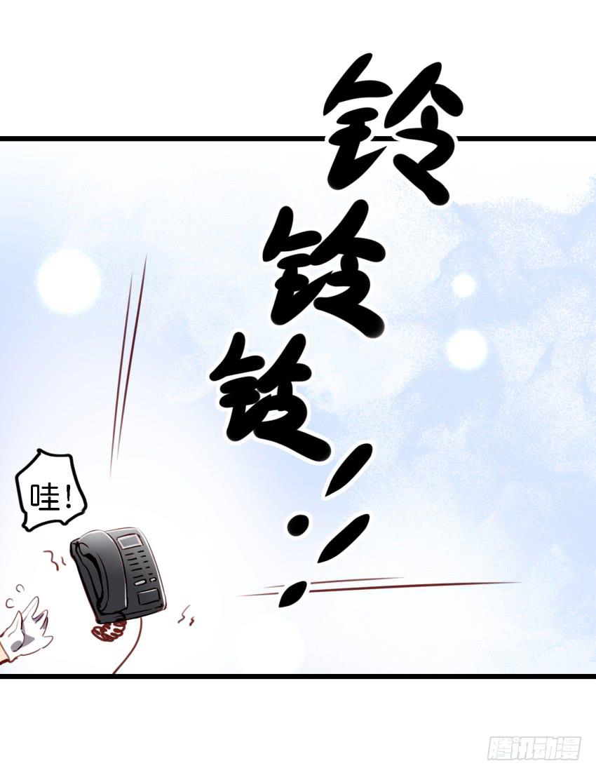 第11话 大床房 下-第24话