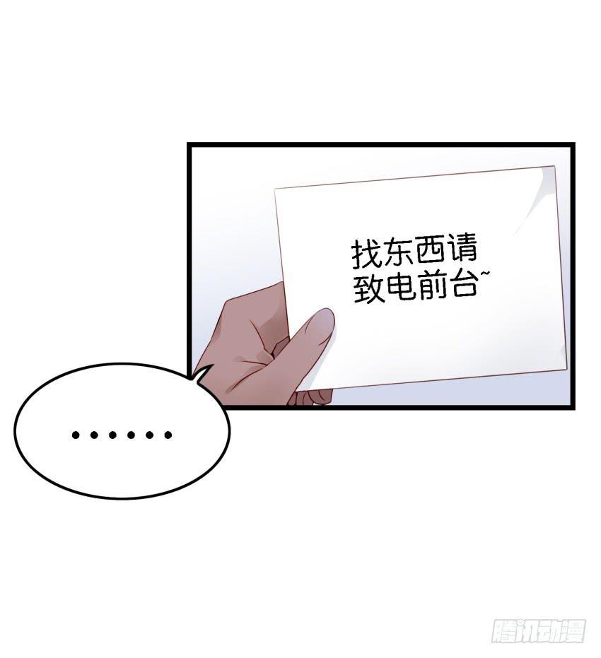 第11话 大床房 下-第24话