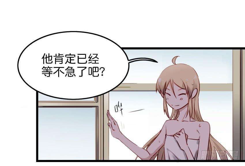 第12话 前戏一定要做足 中-第26话