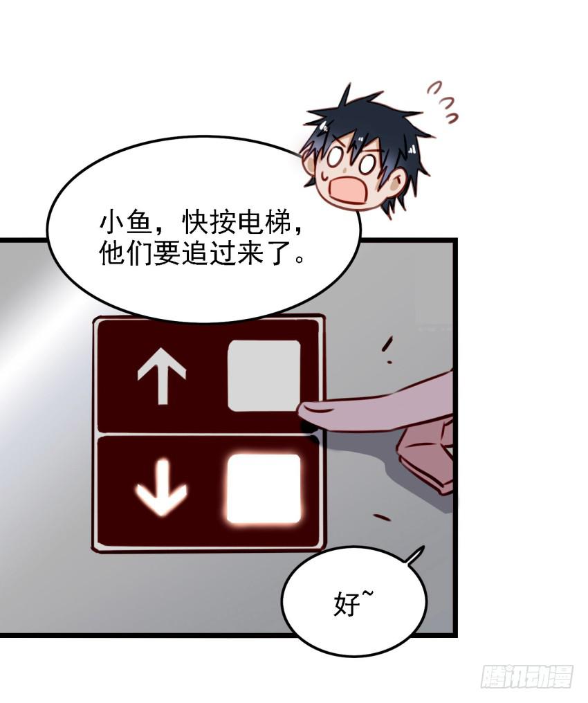 第13话 有人欢喜有人忧 上-第28话