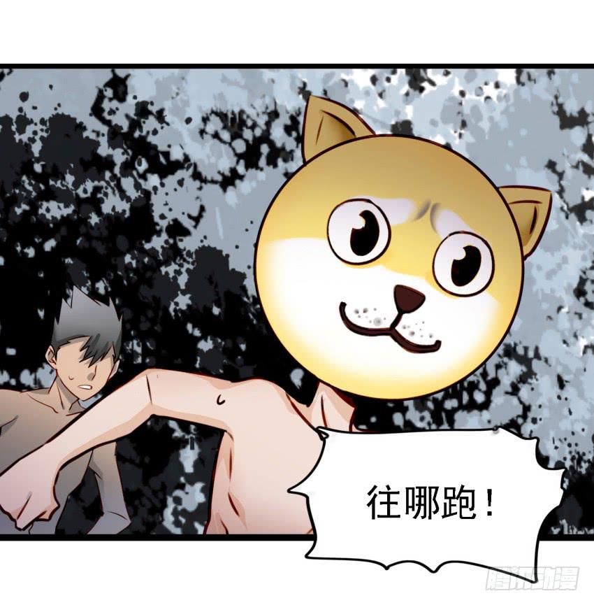 第13话 有人欢喜有人忧 上-第28话