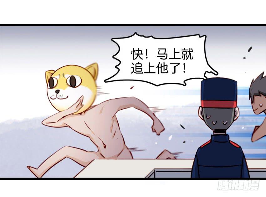 第13话 有人欢喜有人忧 上-第28话