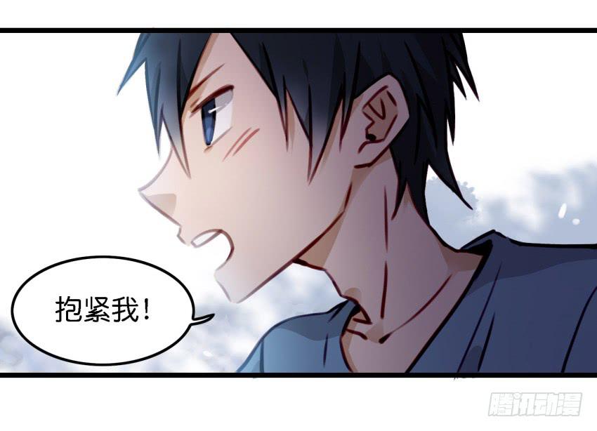 第13话 有人欢喜有人忧 上-第28话