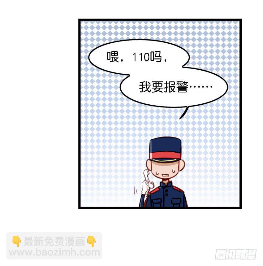 第13话 有人欢喜有人忧 上-第28话