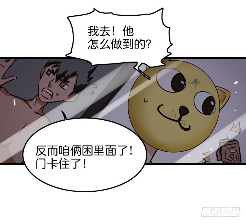 第13话 有人欢喜有人忧 上-第28话
