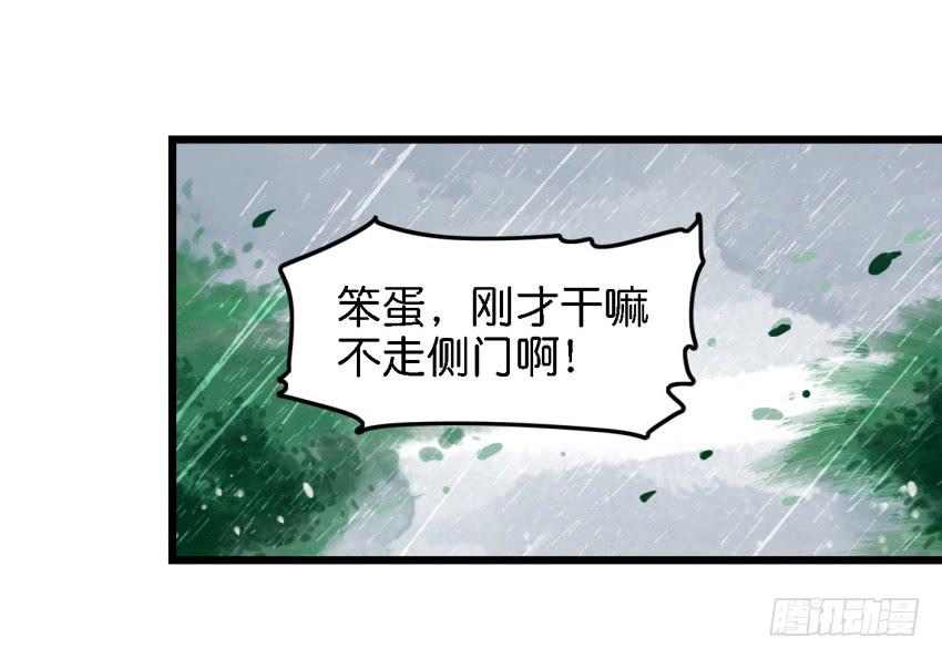 第13话 有人欢喜有人忧 上-第28话