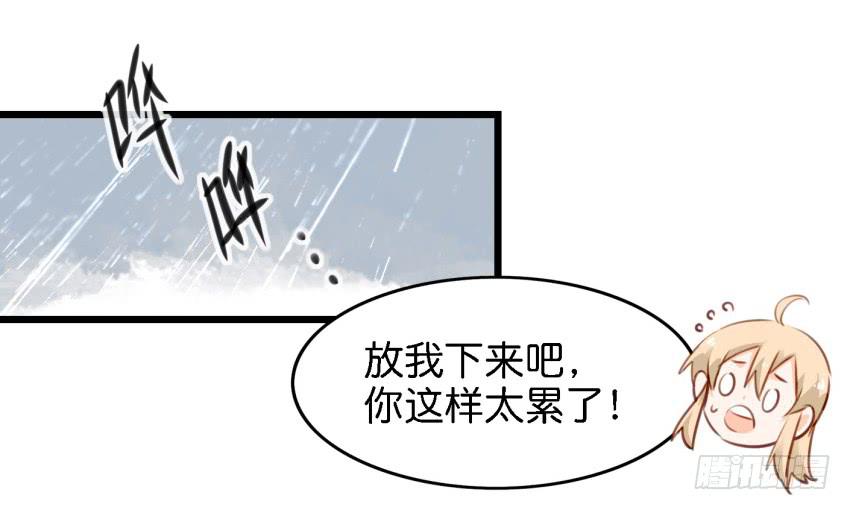 第13话 有人欢喜有人忧 上-第28话