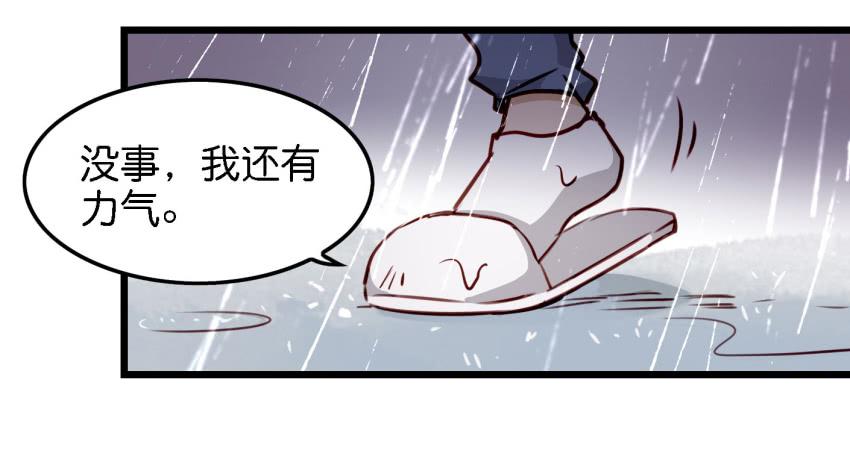 第13话 有人欢喜有人忧 上-第28话