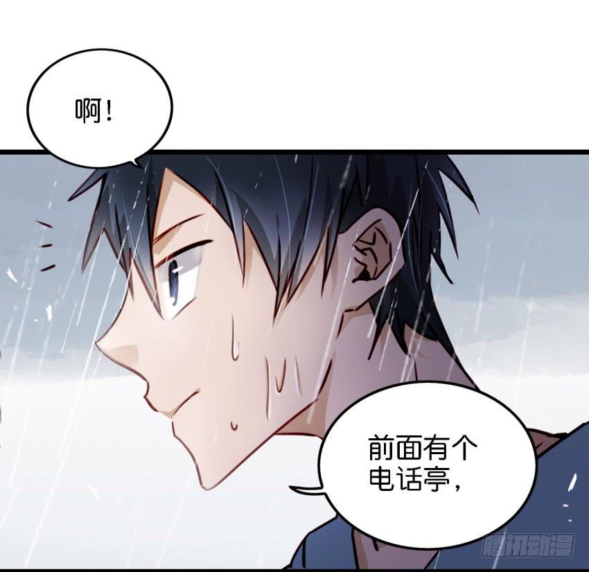 第13话 有人欢喜有人忧 上-第28话