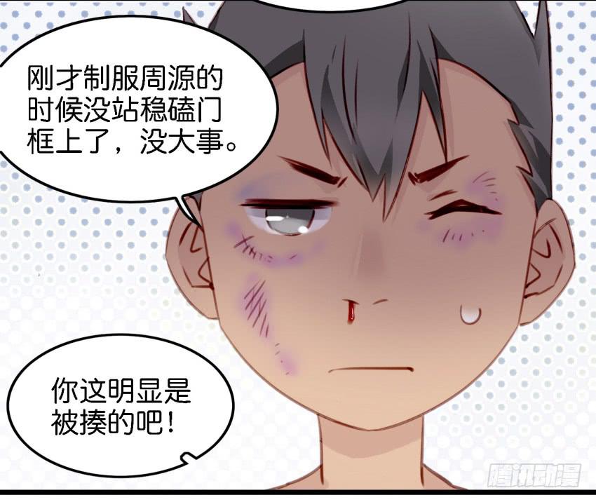 第13话 有人欢喜有人忧 上-第28话