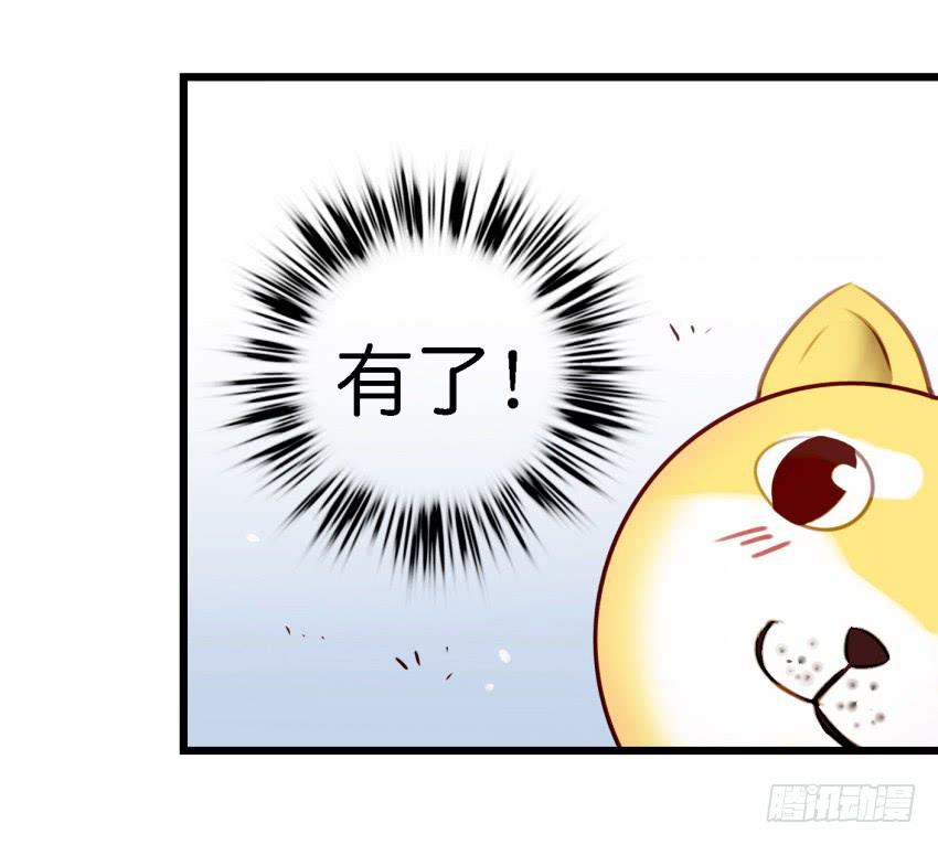 第13话 有人欢喜有人忧 上-第28话