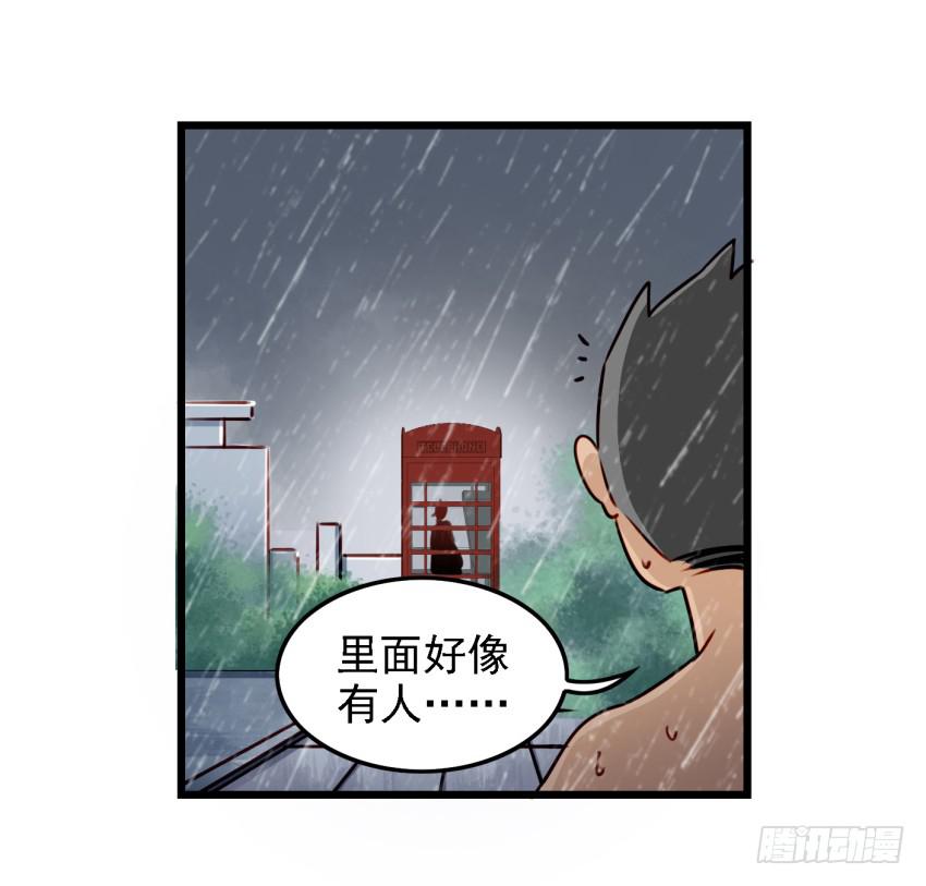 第13话 有人欢喜有人忧 下-第30话