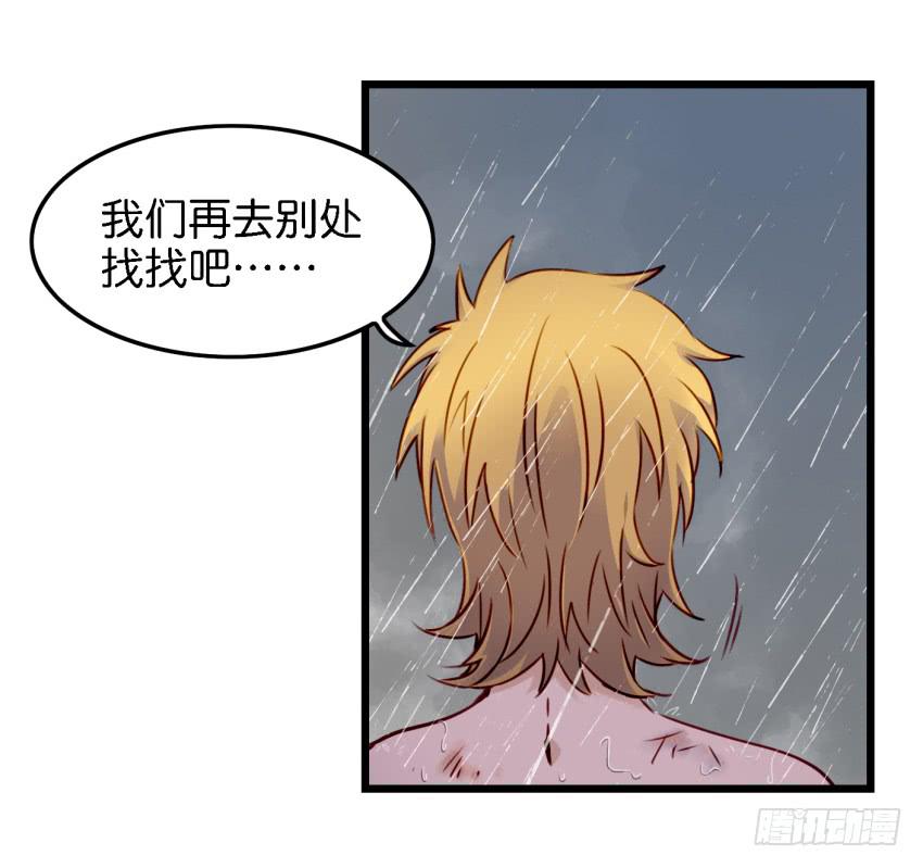 第13话 有人欢喜有人忧 下-第30话