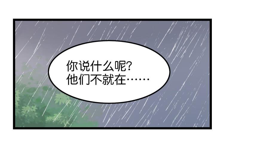 第13话 有人欢喜有人忧 下-第30话