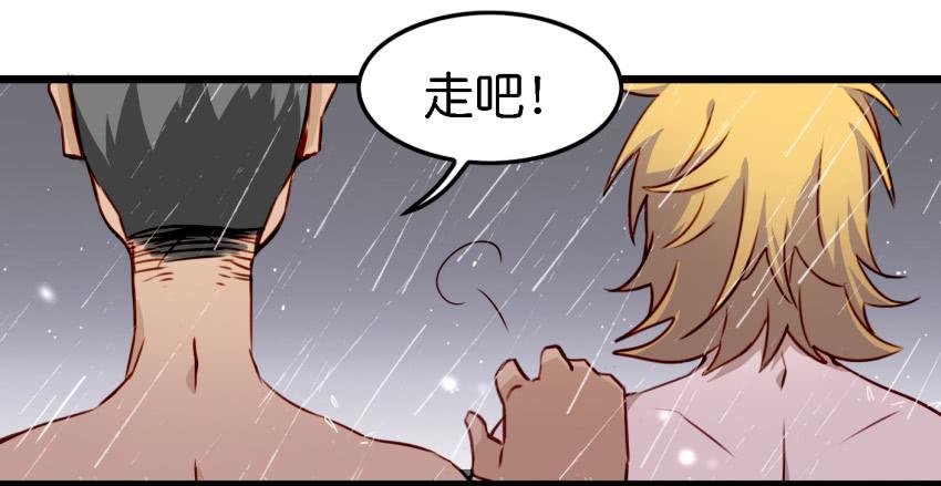 第13话 有人欢喜有人忧 下-第30话