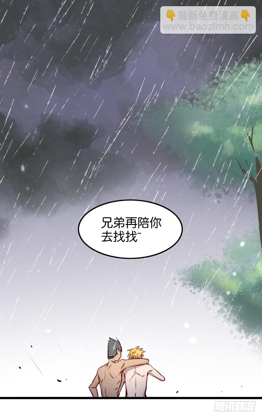 第13话 有人欢喜有人忧 下-第30话