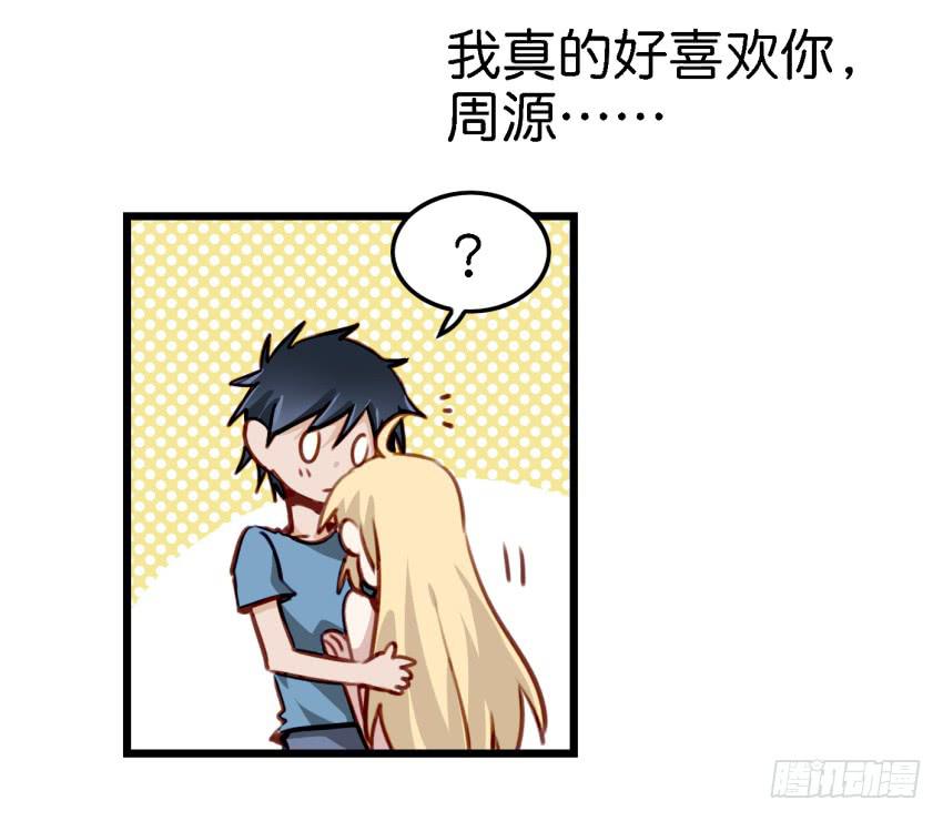第13话 有人欢喜有人忧 下-第30话