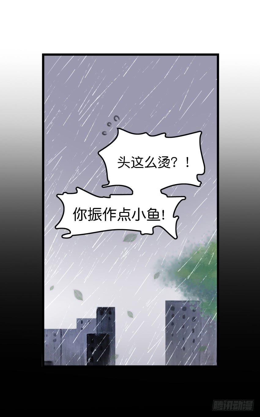 第13话 有人欢喜有人忧 下-第30话