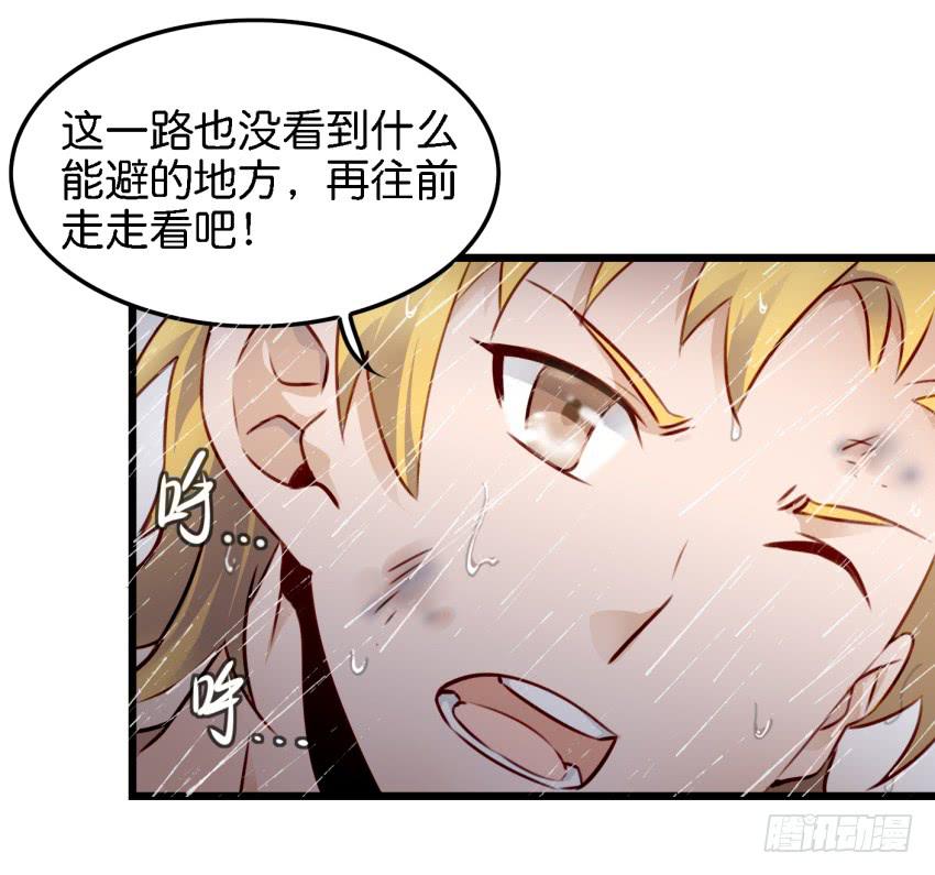 第13话 有人欢喜有人忧 下-第30话